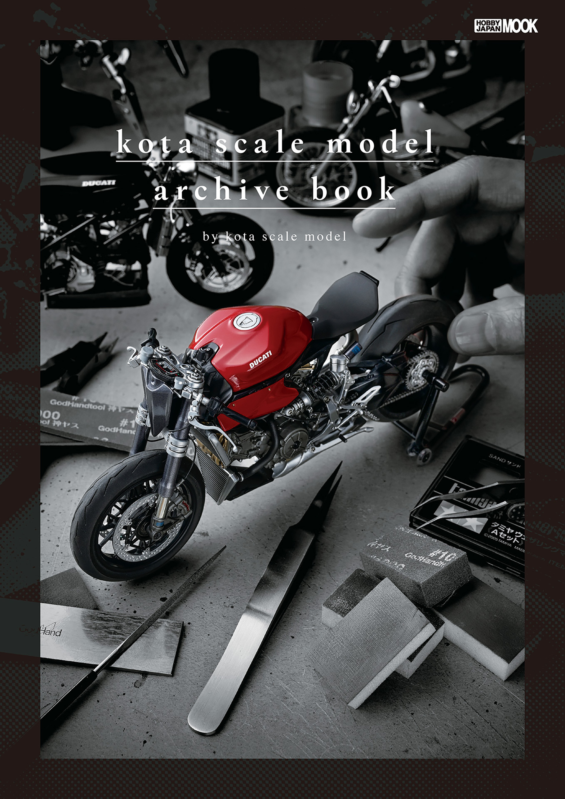 kota scale model / archive book 【English version】