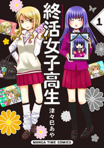 明 暗scramble 無料 試し読みなら Amebaマンガ 旧 読書のお時間です 明 暗scramble 無料 試し読みなら Amebaマンガ 旧 読書のお時間です