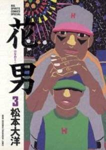 ルーとソロモン 1 無料 試し読みなら Amebaマンガ 旧 読書のお時間です ルーとソロモン 1 無料 試し読みなら Amebaマンガ 旧 読書のお時間です