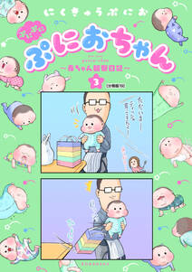 きまぐれオレンジ ロード カラー版 2 無料 試し読みなら Amebaマンガ 旧 読書のお時間です きまぐれオレンジ ロード カラー版 2 無料 試し読みなら Amebaマンガ 旧 読書のお時間です