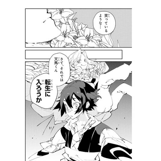 落第騎士の英雄譚 キャバルリィ 9巻 無料 試し読みなら Amebaマンガ 旧 読書のお時間です 落第騎士の英雄譚 キャバルリィ 9巻 無料 試し読みなら Amebaマンガ 旧 読書のお時間です
