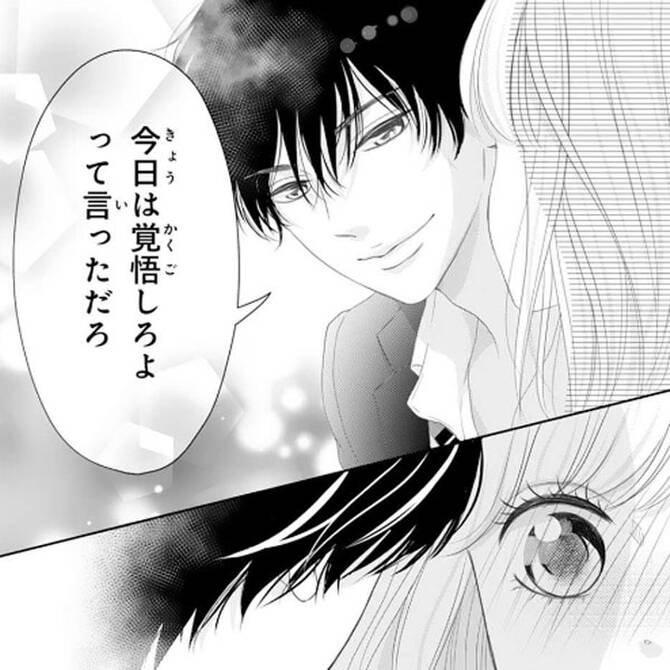 編集部pick Upシーン 人気マンガを毎日無料で配信中 無料 試し読みならamebaマンガ 編集部pick Upシーン 人気マンガを毎日無料で配信中 無料 試し読みならamebaマンガ