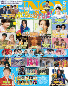 JUNON