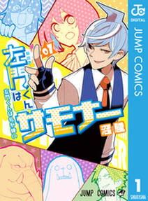 さよなら絶望先生 無料 試し読みなら Amebaマンガ 旧 読書のお時間です さよなら絶望先生 無料 試し読みなら Amebaマンガ 旧 読書のお時間です