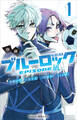 小説 ブルーロック-EPISODE 凪- 1