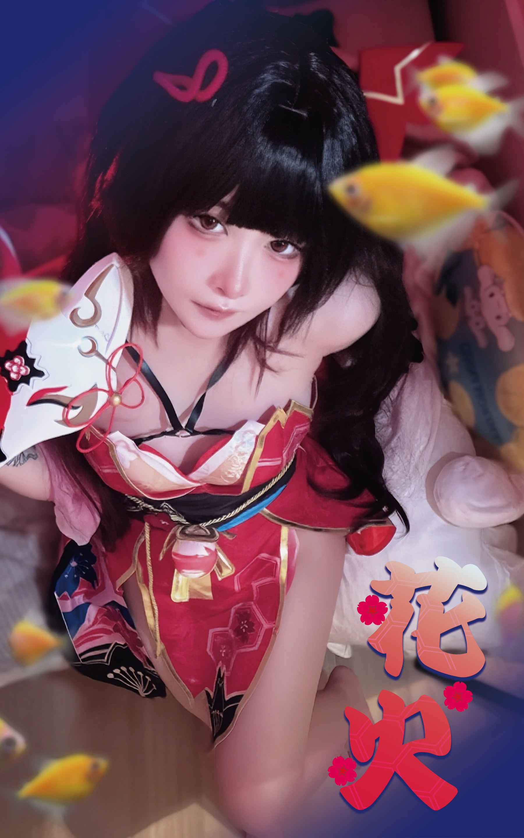 花火