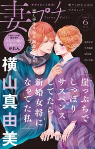 7話無料 わたしの先生 大正アドレセンス 無料連載 Amebaマンガ 旧 読書のお時間です 7話無料 わたしの先生 大正アドレセンス 無料連載 Amebaマンガ 旧 読書のお時間です
