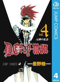 D.Gray-man 4