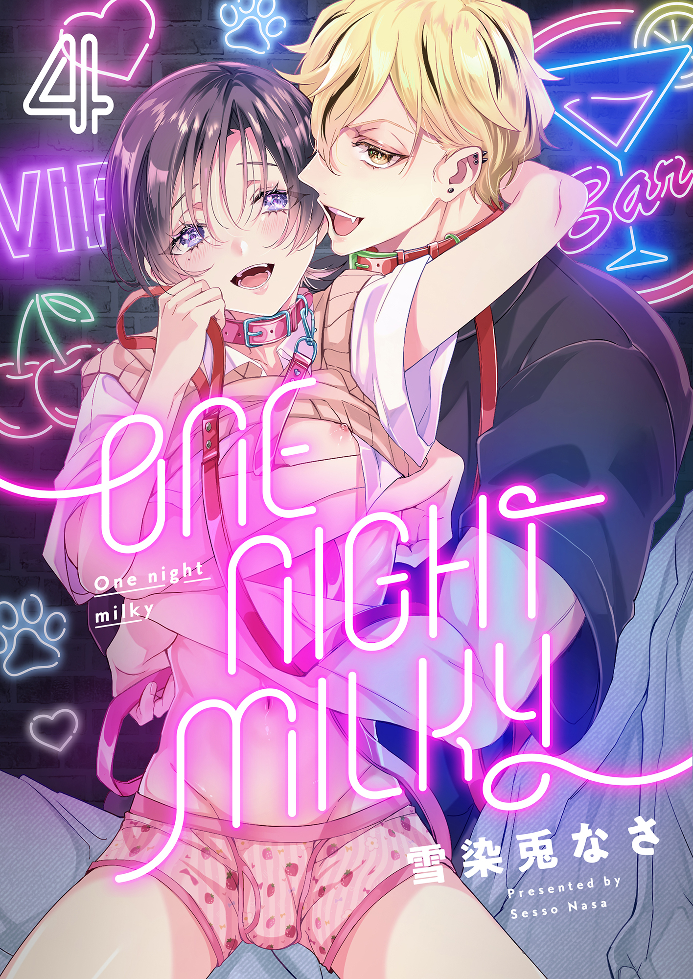One night milky(4)