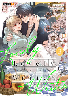 Lovely Writer