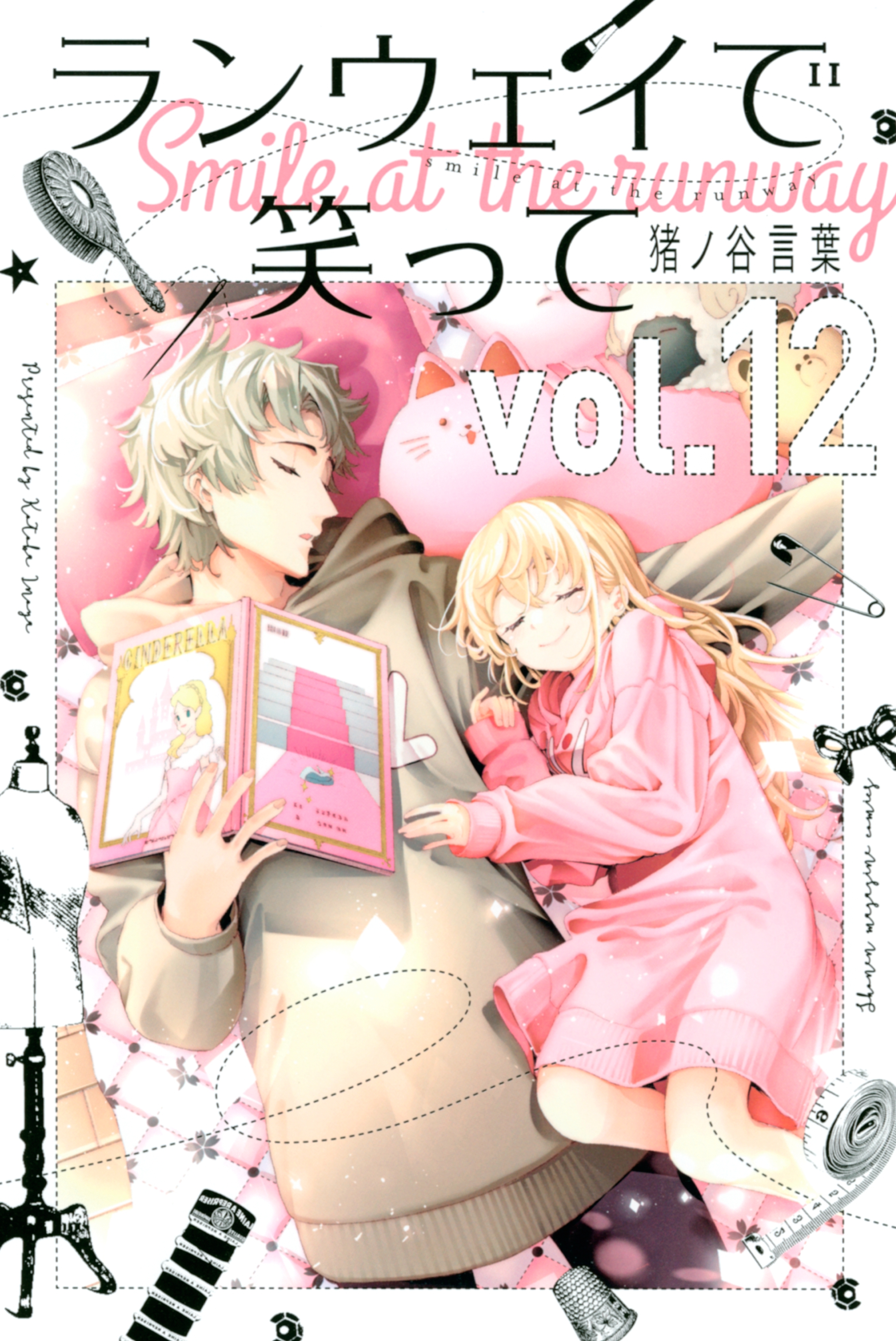 9冊無料 9月の新刊pick Up 売れ筋マンガ Best10 少年 青年マンガ編 マンガ特集 人気マンガを毎日無料で配信中 無料 試し読みならamebaマンガ 旧 読書のお時間です
