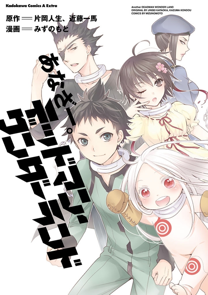 片岡人生の作品一覧 5件 Amebaマンガ 旧 読書のお時間です