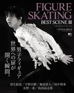 FIGURE SKATING BEST SCENE
