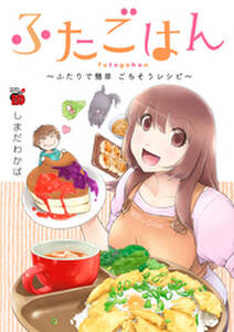 キセキのチュウボウ 無料 試し読みなら Amebaマンガ 旧 読書のお時間です キセキのチュウボウ 無料 試し読みなら Amebaマンガ 旧 読書のお時間です