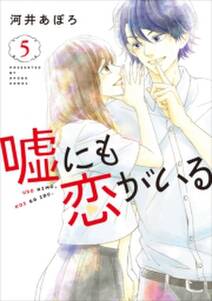 インフィニティデイズ 無料 試し読みなら Amebaマンガ 旧 読書のお時間です インフィニティデイズ 無料 試し読みなら Amebaマンガ 旧 読書のお時間です