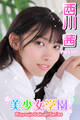 美少女学園 西川茜 Part.101