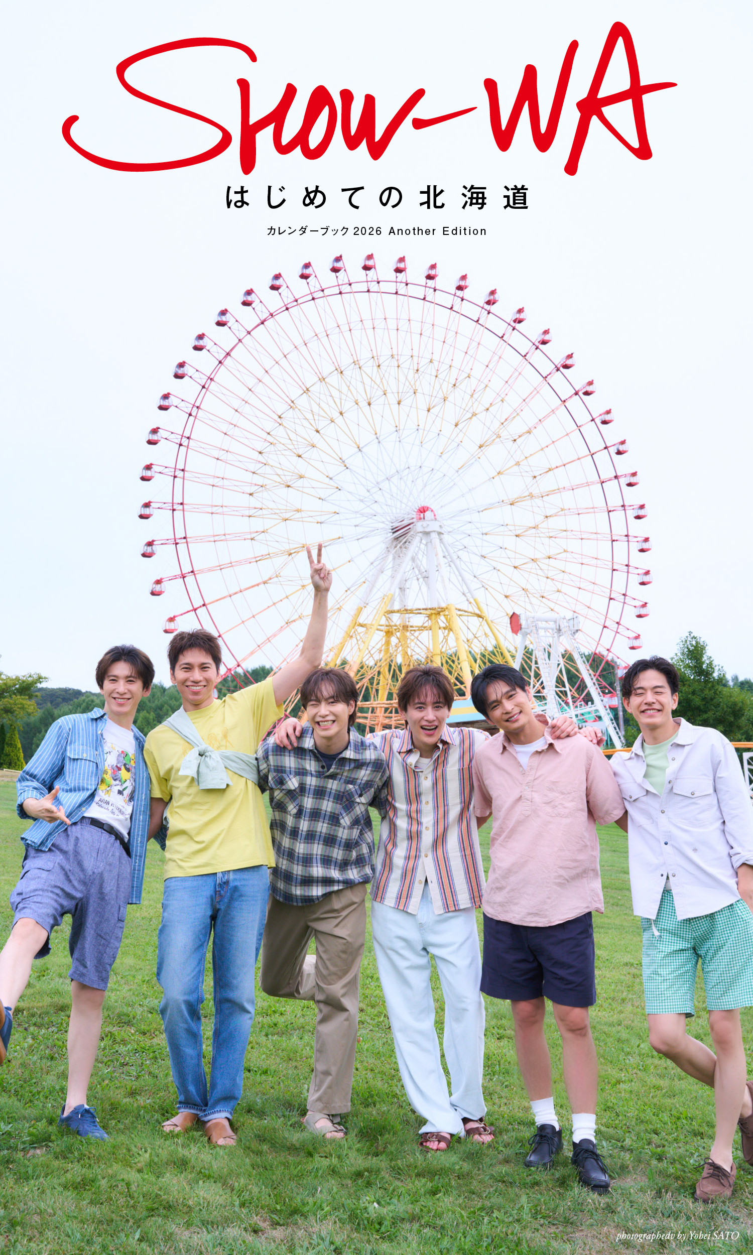 SHOW-WAデジタル写真集「はじめての北海道」カレンダーブック2026 Another edition