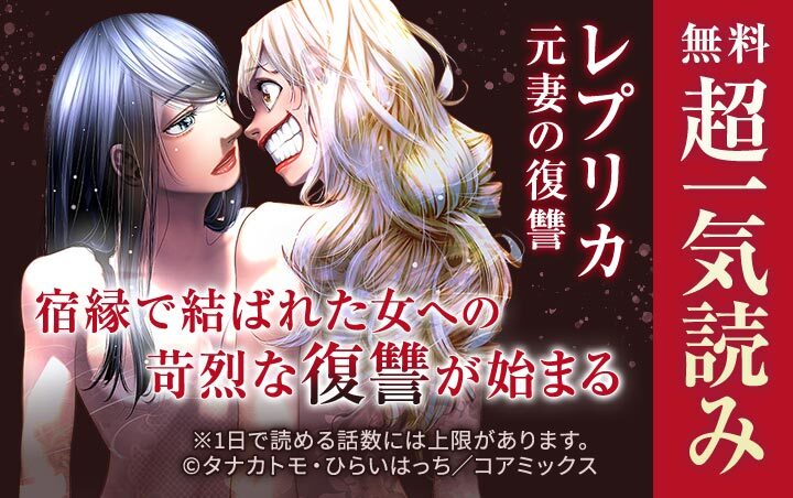 主婦のたしなみ1巻(最新刊)|つくしの真琴|人気漫画を無料で試し読み ...