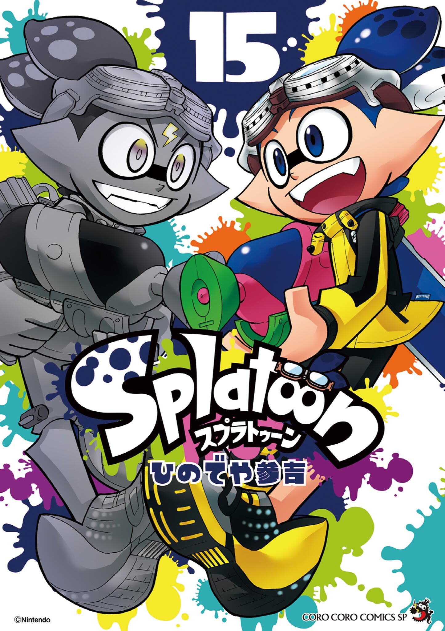 Splatoon 15