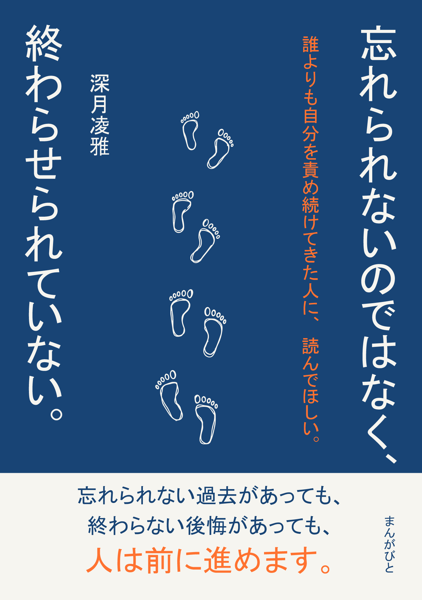 30分で読めるシリーズ