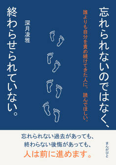 30分で読めるシリーズ