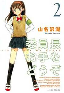 日常の検索結果 1 261件 人気マンガを毎日無料で配信中 無料 試し読みならamebaマンガ 旧 読書のお時間です 日常の検索結果 1 261件 人気マンガを毎日無料で配信中 無料 試し読みならamebaマンガ 旧 読書のお時間です