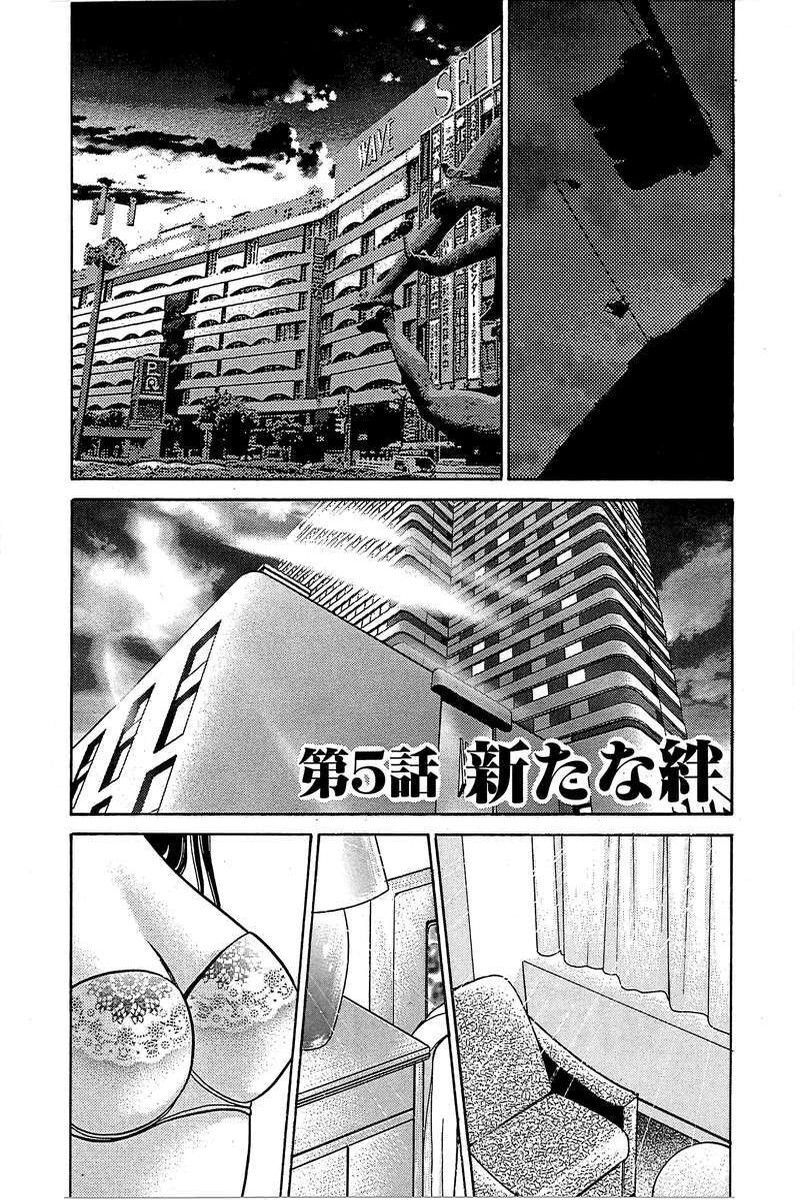 154話無料 ネオン蝶 無料連載 Amebaマンガ 旧 読書のお時間です 154話無料 ネオン蝶 無料連載 Amebaマンガ 旧 読書のお時間です