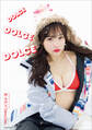 #ババババンビ アートブック 岸みゆ×Takeo Dec. DOLCE DOLCE DOLCE