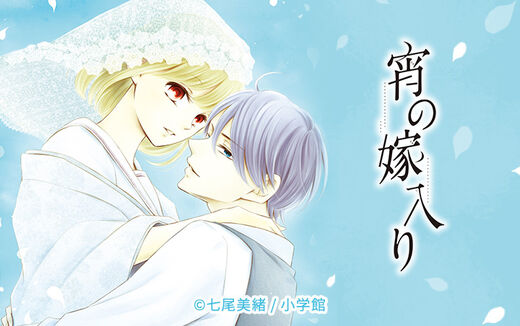24話無料 たいようのいえ 無料連載 Amebaマンガ 旧 読書のお時間です 24話無料 たいようのいえ 無料連載 Amebaマンガ 旧 読書のお時間です