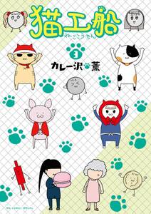 ママはテンパリスト 無料 試し読みなら Amebaマンガ 旧 読書のお時間です ママはテンパリスト 無料 試し読みなら Amebaマンガ 旧 読書のお時間です