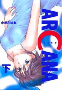 フルアヘッド ココ ゼルヴァンス 1 無料 試し読みなら Amebaマンガ 旧 読書のお時間です フルアヘッド ココ ゼルヴァンス 1 無料 試し読みなら Amebaマンガ 旧 読書のお時間です