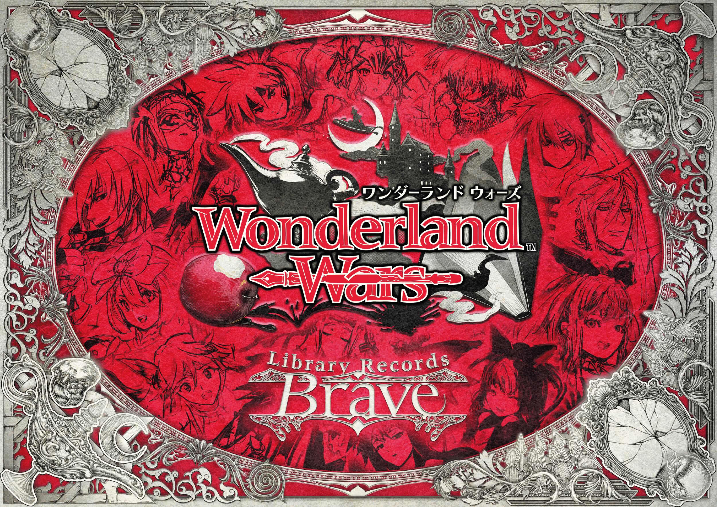 Wonderland Wars Library Records-Brave-