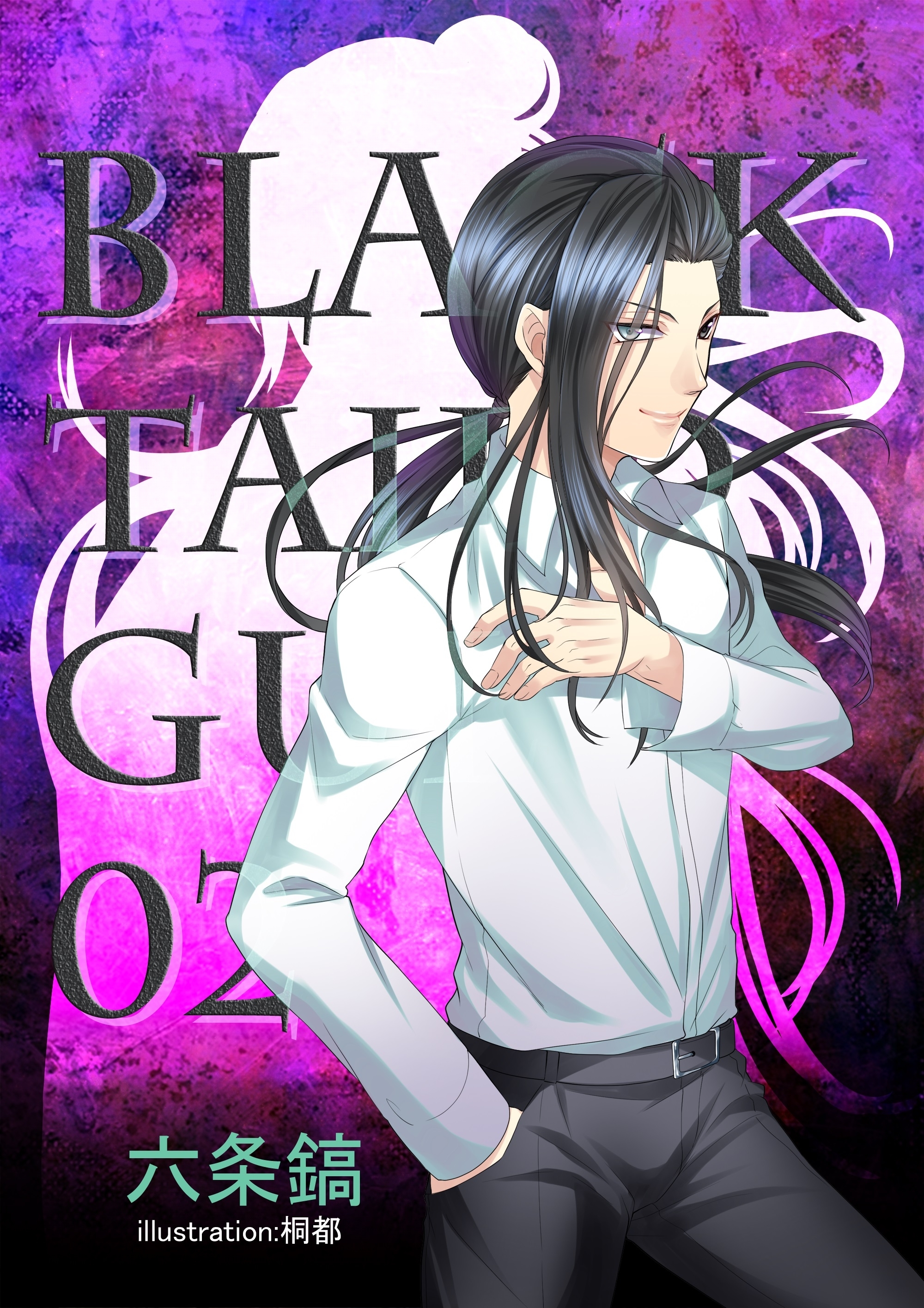 BLACK-TAILED GULL　02蒼の望月