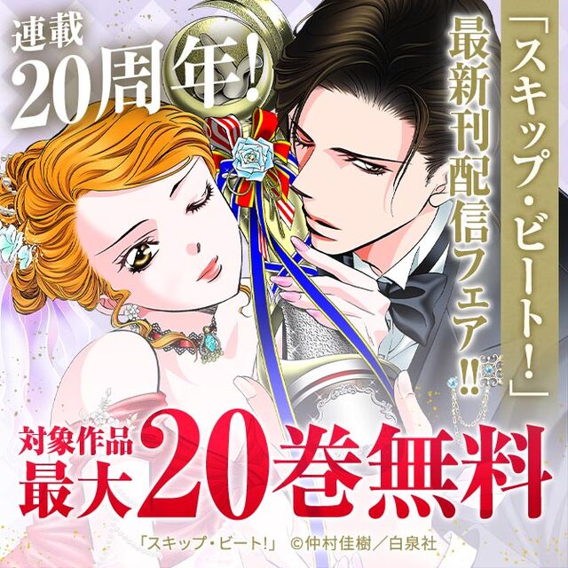 人気マンガを毎日無料で配信中 無料 試し読みならamebaマンガ 旧 読書のお時間です 人気マンガを毎日無料で配信中 無料 試し読みならamebaマンガ 旧 読書のお時間です