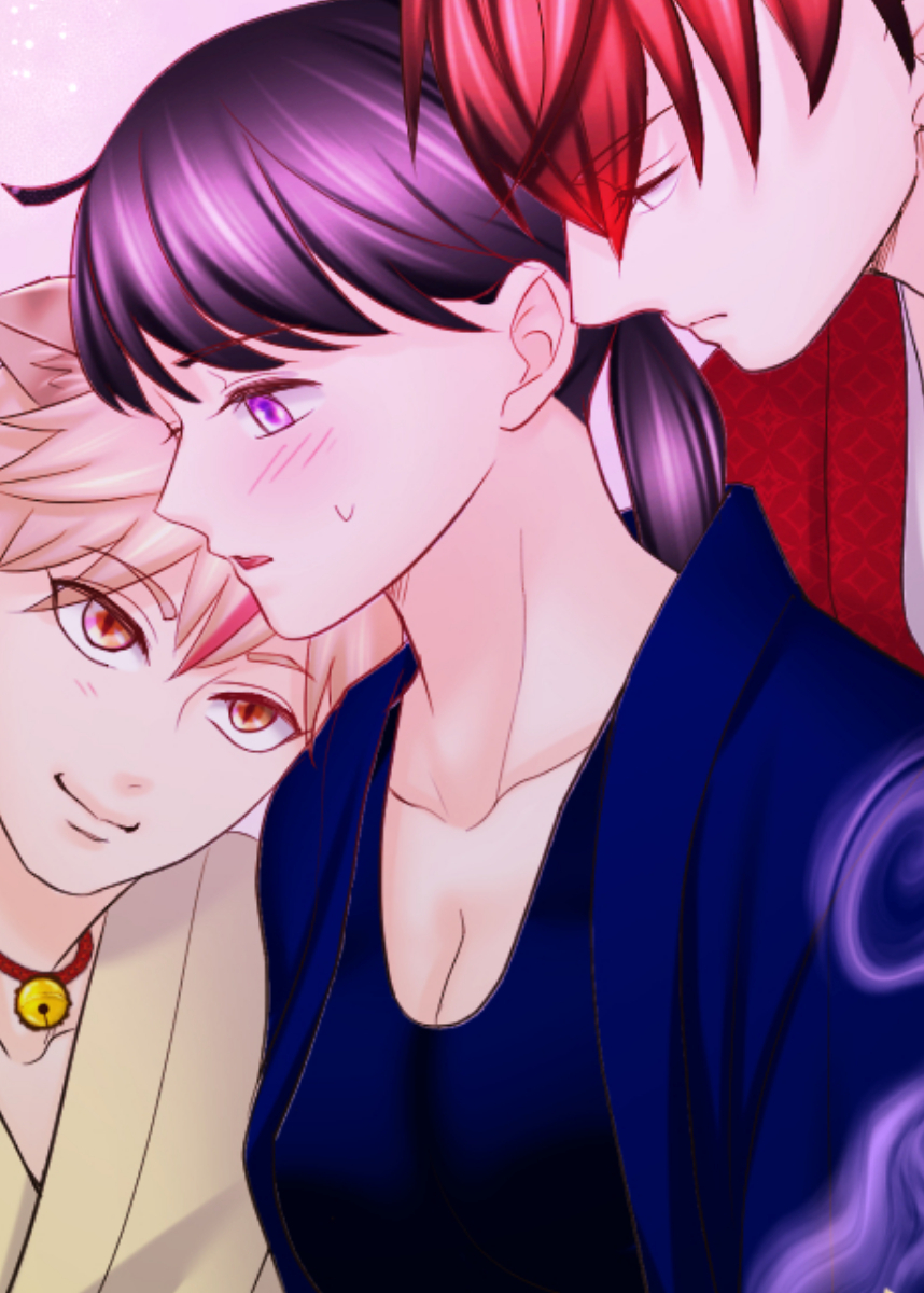 あんたおいらが見えるのかい　～底辺貧乏女子が  変態イケメンどもに迫られています～【フルカラー】【タテヨミ】(10)