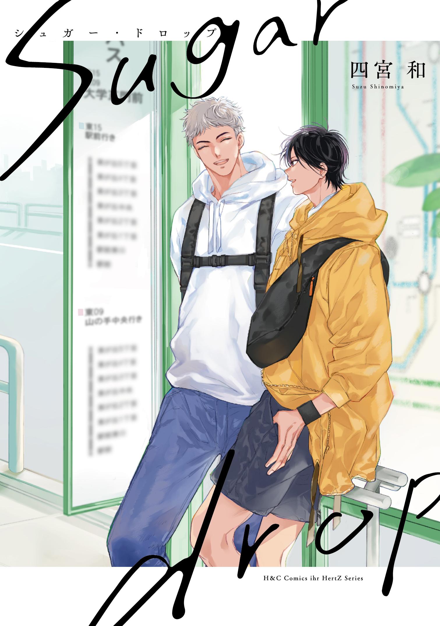 bitter drop　ビター・ドロップ