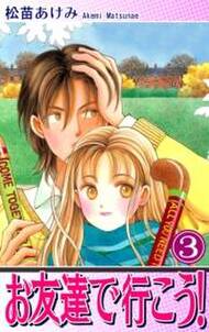 ハムスターの研究レポート 無料 試し読みなら Amebaマンガ 旧 読書のお時間です ハムスターの研究レポート 無料 試し読みなら Amebaマンガ 旧 読書のお時間です