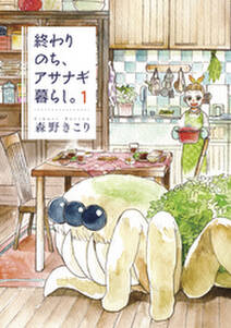 baby ココロのママに 無料 試し読みなら Amebaマンガ 旧 読書のお時間です baby ココロのママに 無料 試し読みなら Amebaマンガ 旧 読書のお時間です