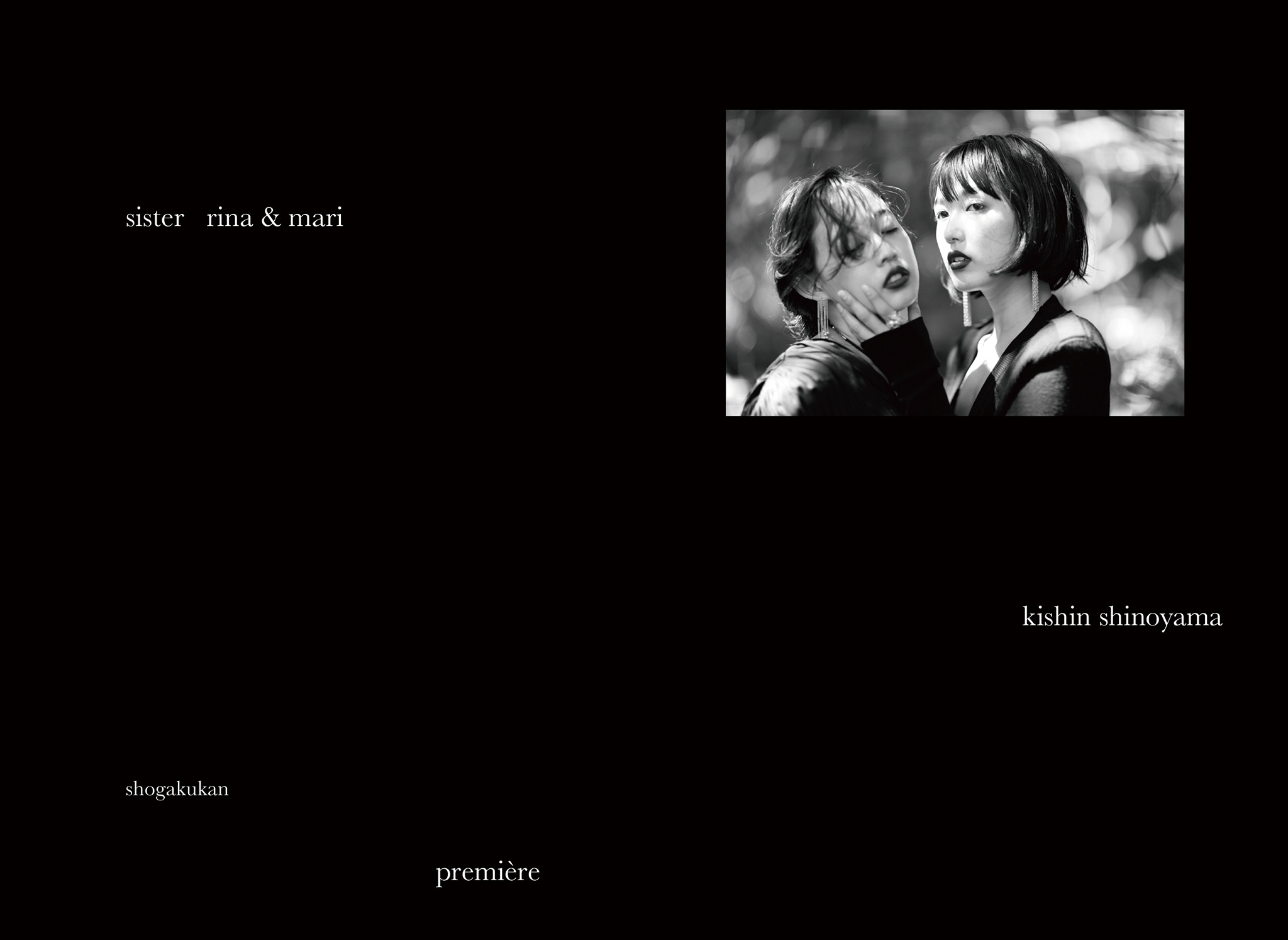 ｐｒｅｍｉｅｒｅ　ｓｉｓｔｅｒ　ｒｉｎａ＆ｍａｒｉ