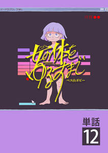 火災調査官 漫画 Japaneseclass Jp 火災調査官 漫画 Japaneseclass Jp