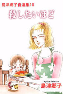 特装版 家族に見える虹 無料 試し読みなら Amebaマンガ 旧 読書のお時間です 特装版 家族に見える虹 無料 試し読みなら Amebaマンガ 旧 読書のお時間です