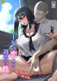 十年の恋より一週間の性-RebirthWeek-