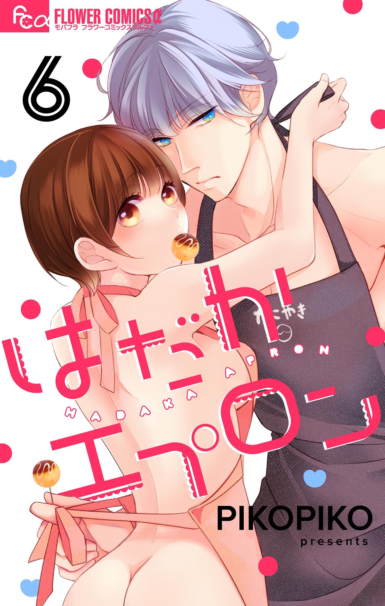 はだかエプロン【マイクロ】 6