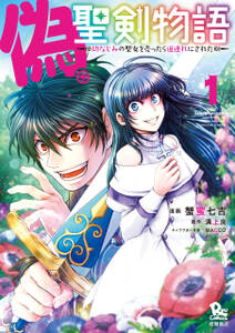 28話無料 くノ一はじめました 無料連載 Amebaマンガ 旧 読書のお時間です 28話無料 くノ一はじめました 無料連載 Amebaマンガ 旧 読書のお時間です