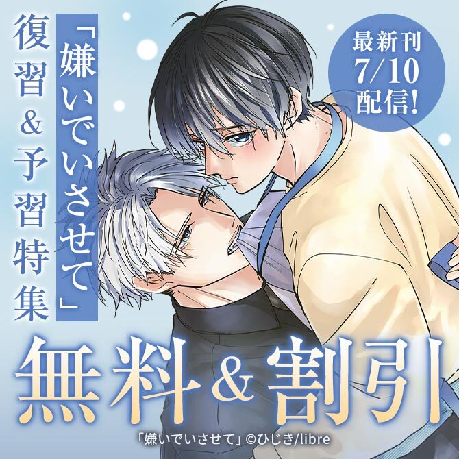 Man表紙［バラ売り］一冊800円 週刊少年ジャンプ1973年23号∕永井豪 マジンガーZ∕最終回