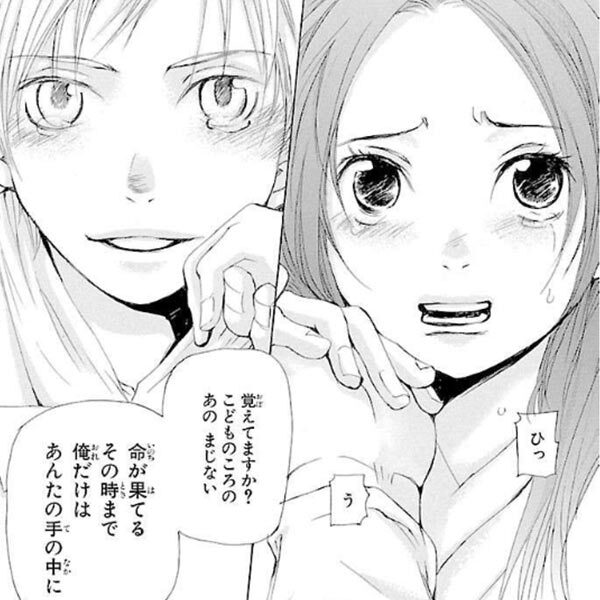 ノヒマンガ 無料 試し読みなら Amebaマンガ 旧 読書のお時間です