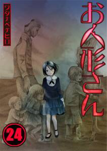 128話無料 イジメの時間 無料連載 Amebaマンガ 旧 読書のお時間です 128話無料 イジメの時間 無料連載 Amebaマンガ 旧 読書のお時間です