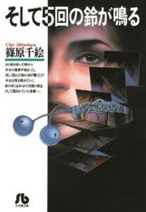 篠原千絵の作品一覧 24件 Amebaマンガ 旧 読書のお時間です 篠原千絵の作品一覧 24件 Amebaマンガ 旧 読書のお時間です