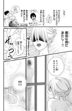 1000以上 恋空 漫画 ネタバレ 最高の画像新しい壁紙jd