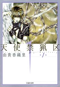 ピカロ 無料 試し読みなら Amebaマンガ 旧 読書のお時間です ピカロ 無料 試し読みなら Amebaマンガ 旧 読書のお時間です
